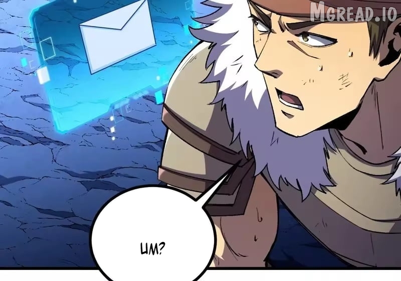 Lord of Summons! Sudden Mutation Chapter 119  - page 33